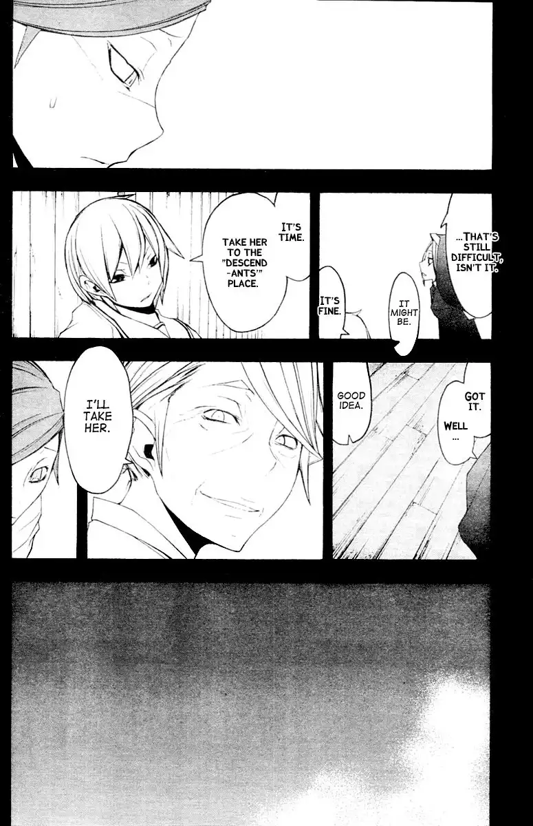 Yozakura Quartet Chapter 44 27